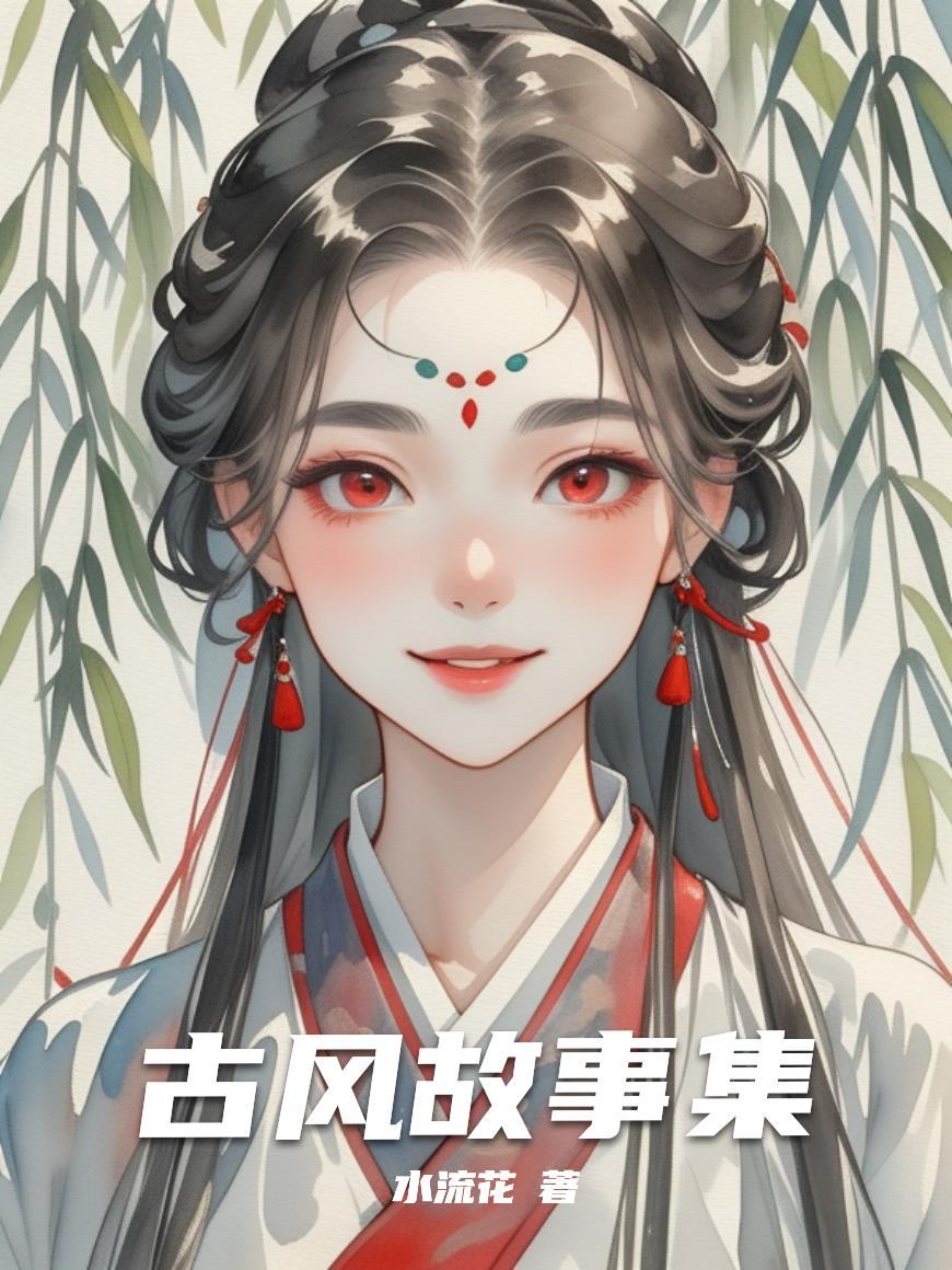 杀敌爆属性我靠异能逆袭皇位封面