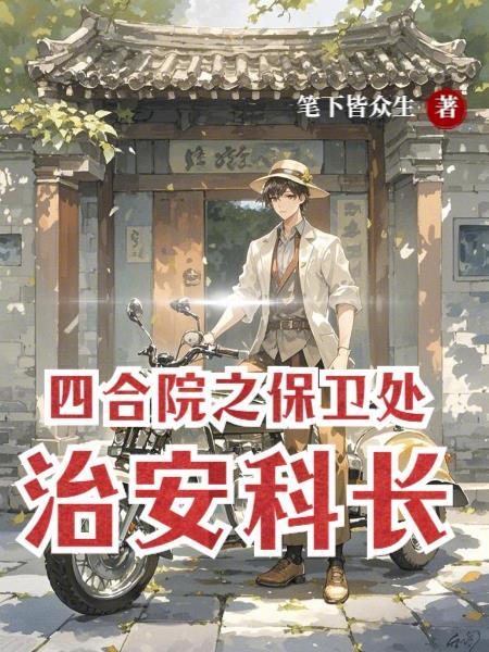 转生不是为了兽耳娘的封面