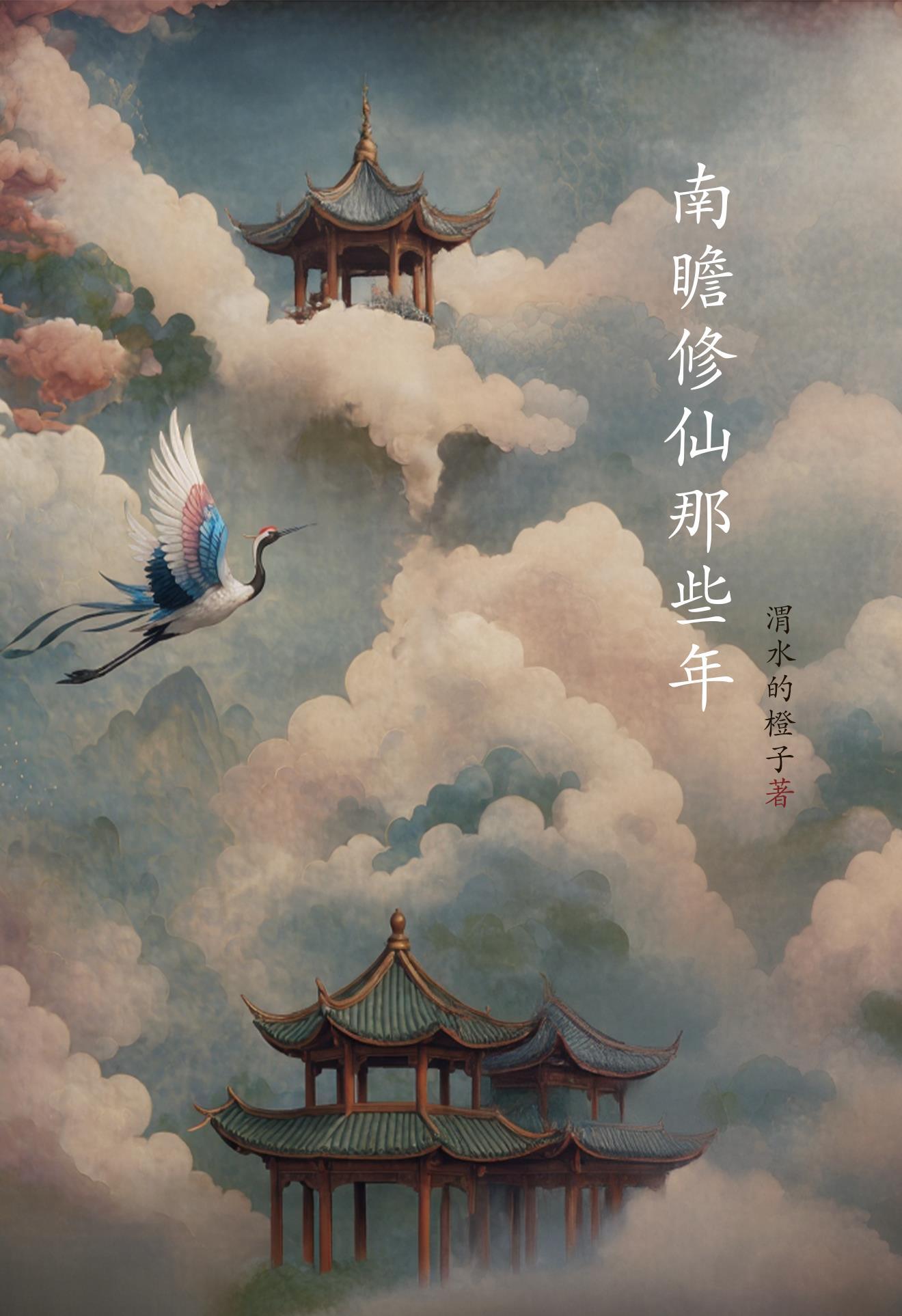 巫灵终章封面
