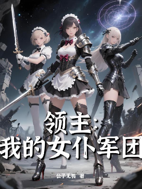 寒门状元封面