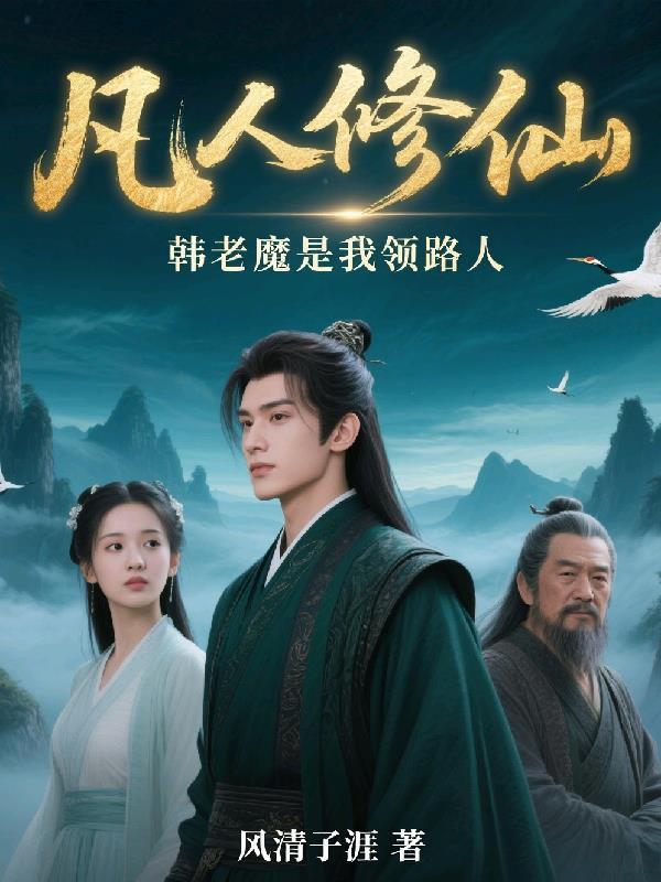 穿成星际废雌捡漏SSS级兽夫赢麻了封面