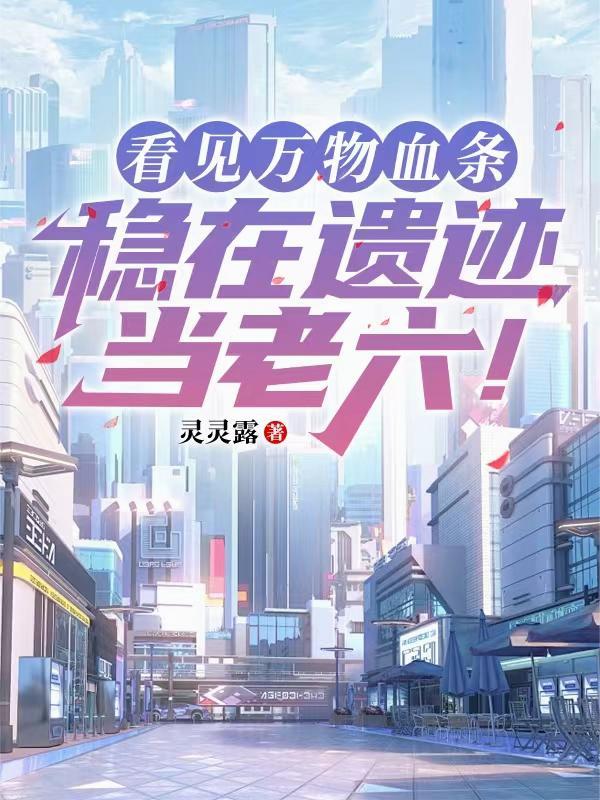 1996：从倒闭的农家菜馆开始封面