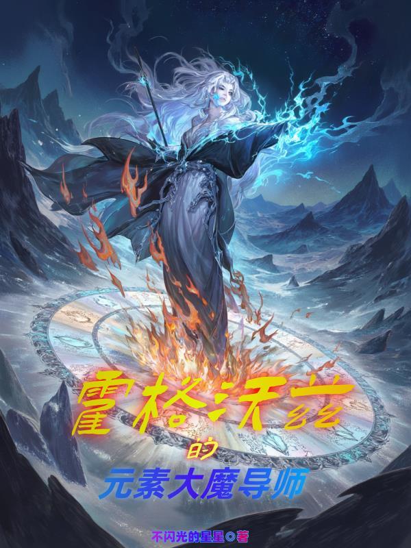 望父成龙封面