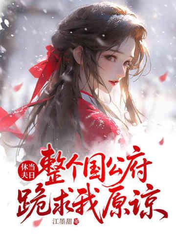黄土之上之篮球之王封面