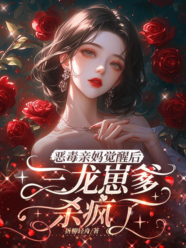 医生和外卖小哥封面