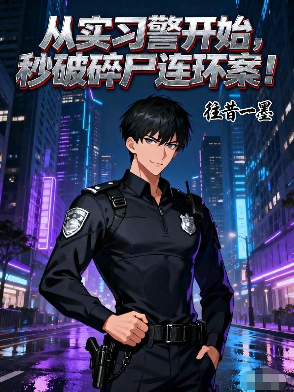 世一教从02世界盃开始封面