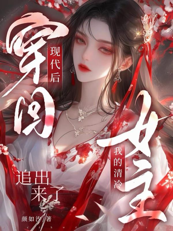 主角秦渊封面