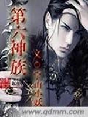 黎栀傅瑾臣小说封面