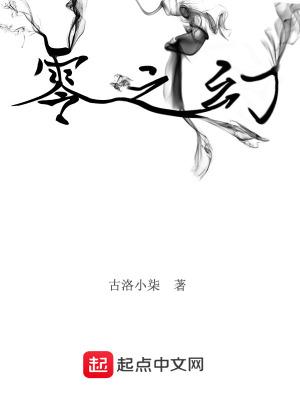 郁岚清沈怀琢封面
