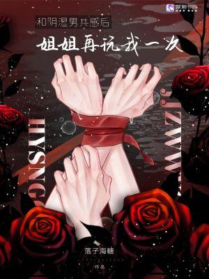 诸天影视：从乔家爹爹开始封面
