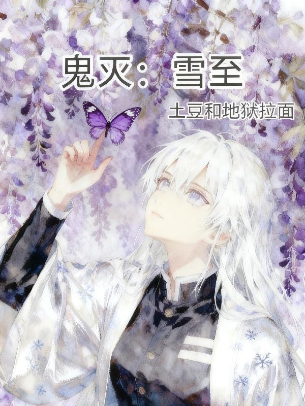 挖剑骨夺灵根重生师姐不干了封面