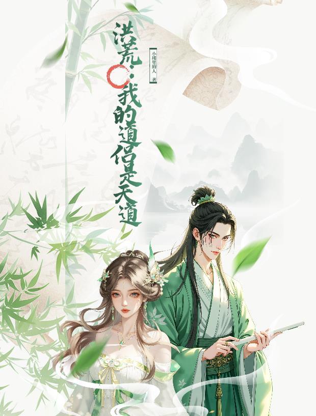 史上第一猎户封面