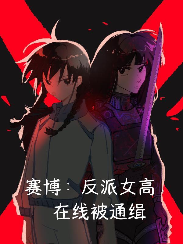 七零小软妹，实则是满级飒爽大佬封面