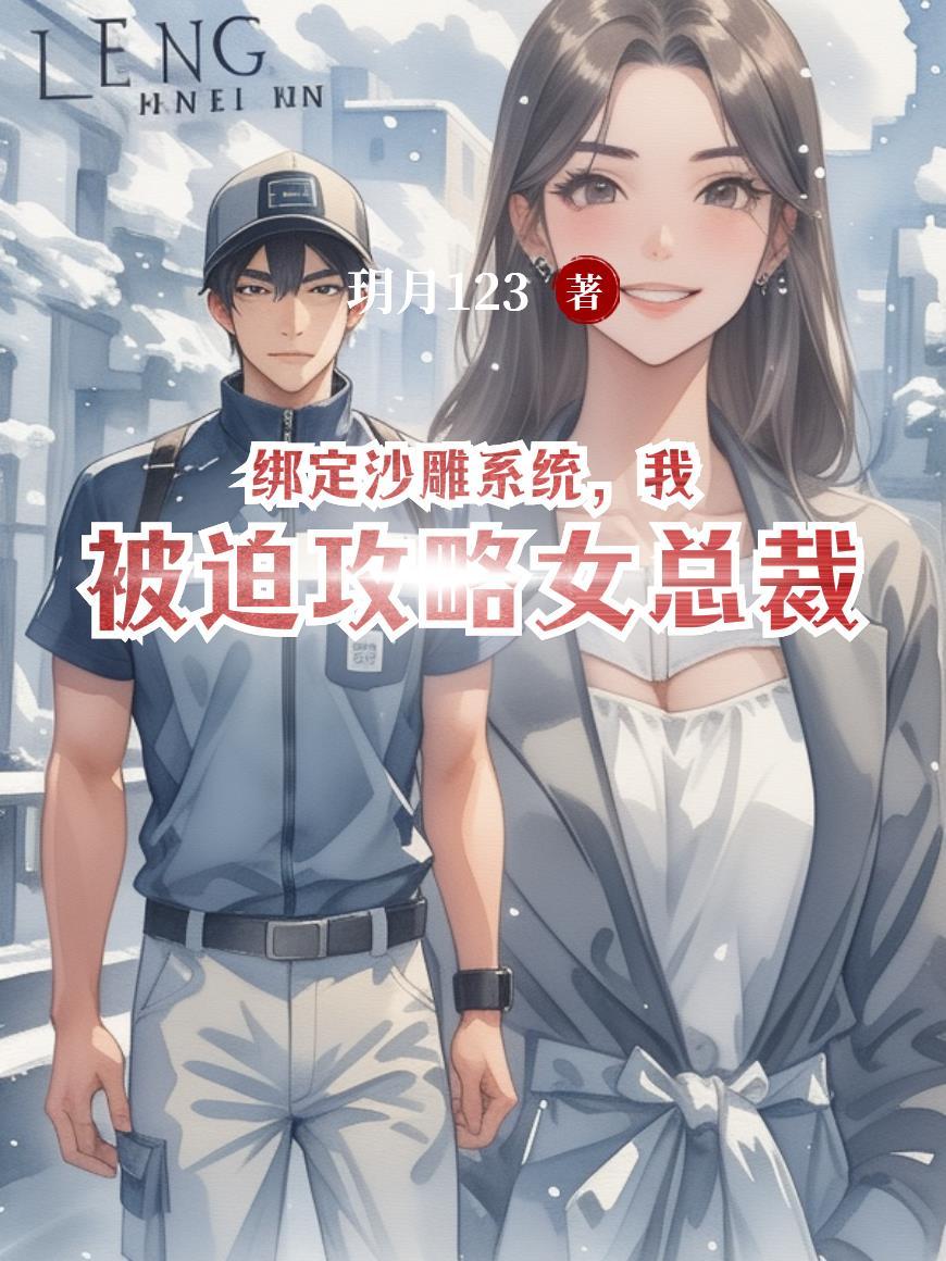 开局移植妖魔心脏，成为绝世凶物封面
