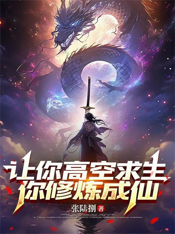 重生八零：回到拿到录取通知书前封面