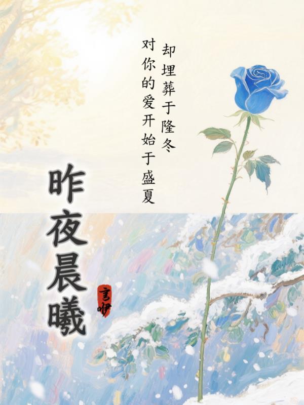 异常求生指南封面