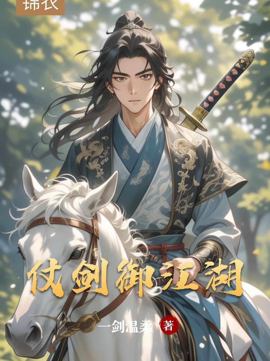 崔令容宋书澜封面