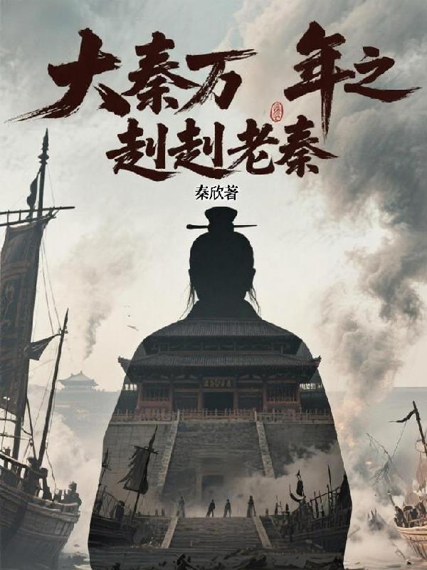 东北那些灵异事封面