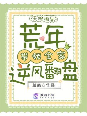 重生香江:从上官小宝徒弟开始封面