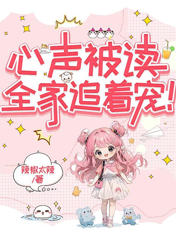 蔚蓝档案:能者多劳就让能者去干封面