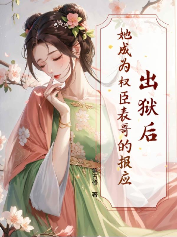 抗战：从1937开始当军长封面