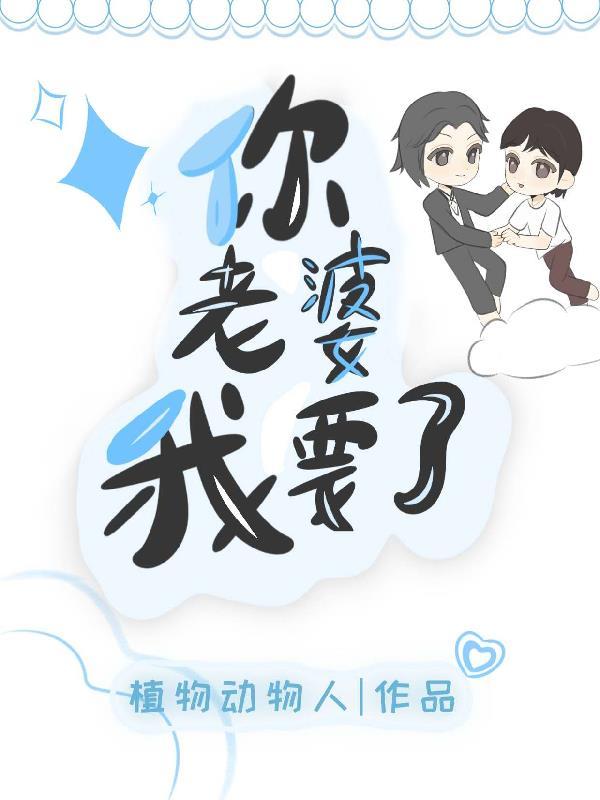 开局变身奥特曼,浪客身份藏不住封面