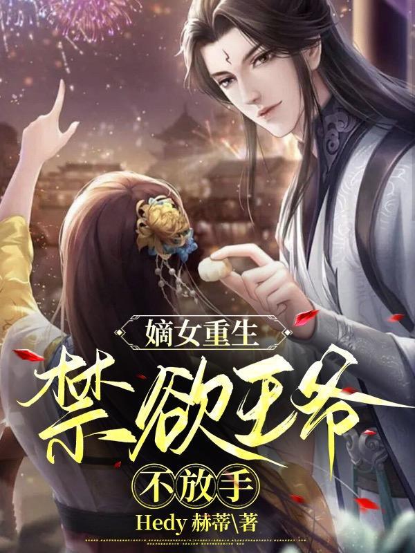 穿越异世界，觉醒帝皇铠甲封面
