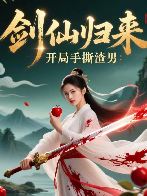 七零:一把五六半,打千斤野猪王封面
