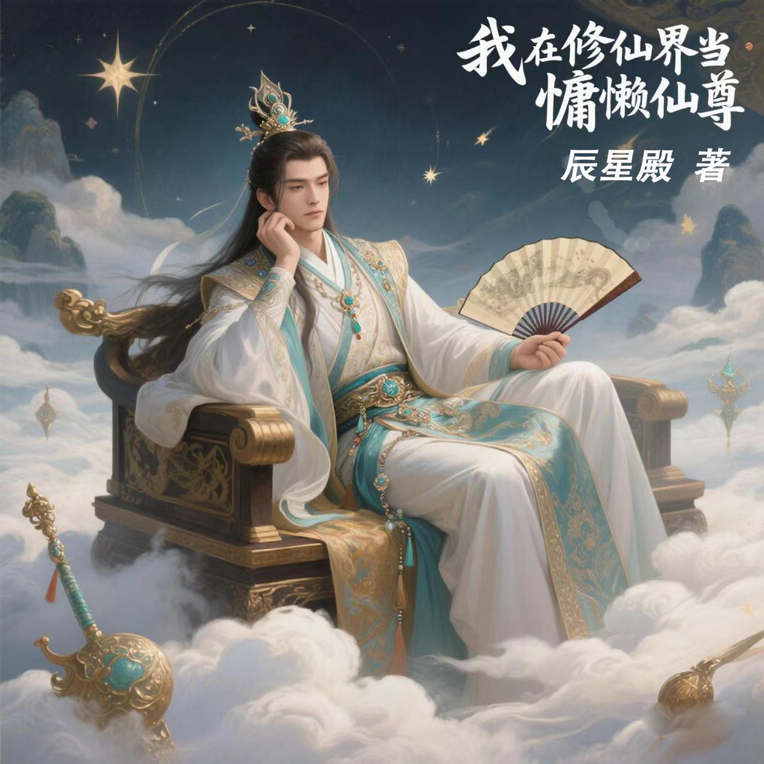 穿成恶雌,开局五个大佬要杀我封面