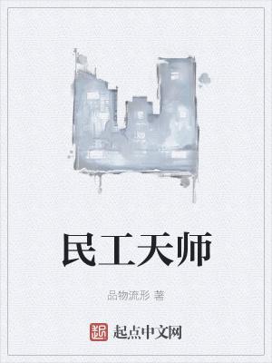 墟渊遥契封面