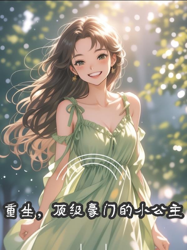 酒饮参商诉流光封面