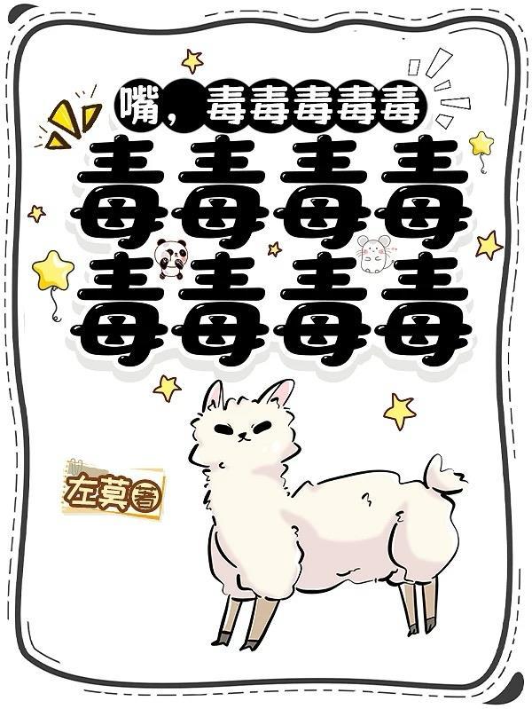 剑莫离封面