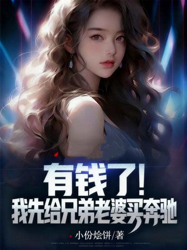 末日模拟器:没有重生的只有我?封面