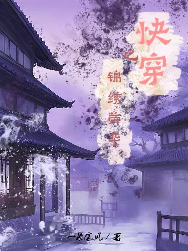末日星晶我有一个契约兽军团封面