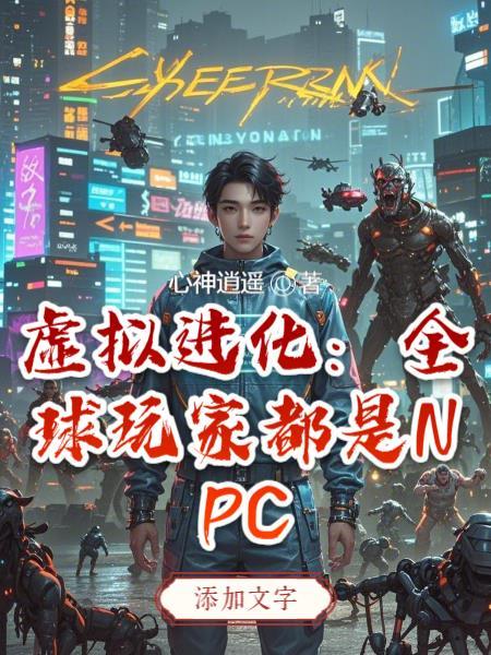 不是同意离婚吗,扯证时你哭什么封面