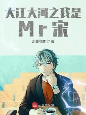 帮兄弟看店,还能捡到校花学姐?封面