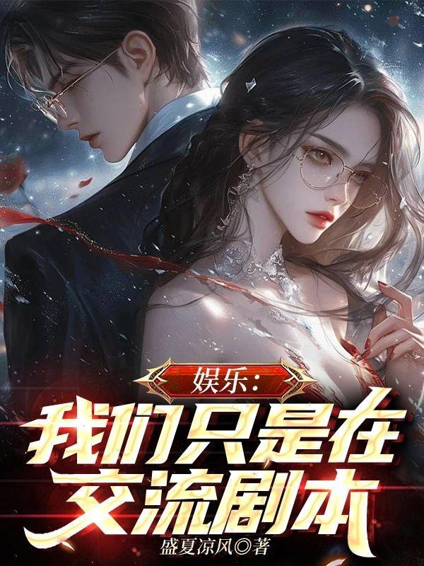 排球少年之经理她日常抽象封面