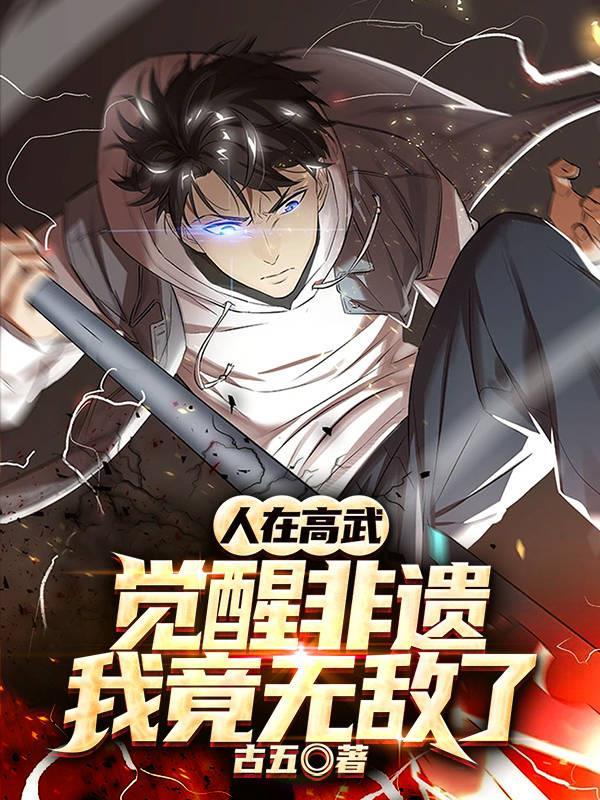 白栾崩铁黑塔女士这么看我怎么办封面