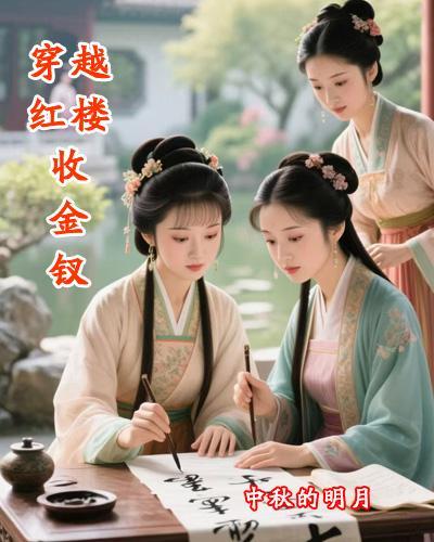 高考后，直接财富自由！封面
