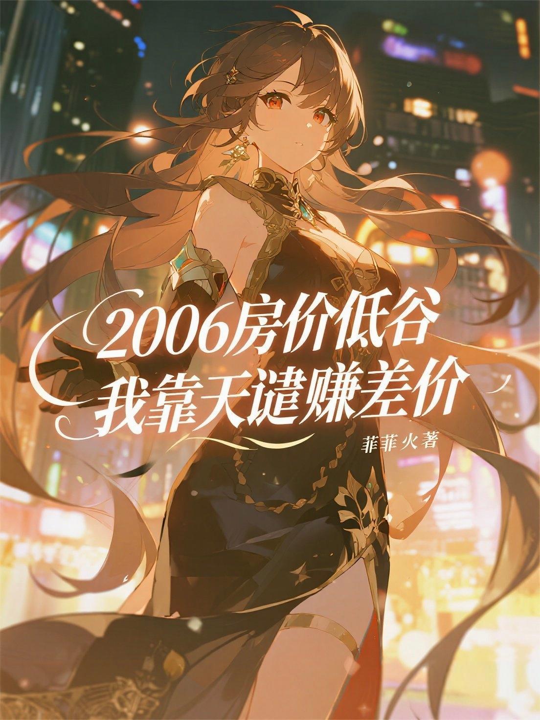 重生七零三线厂，小伙伴们往前冲封面