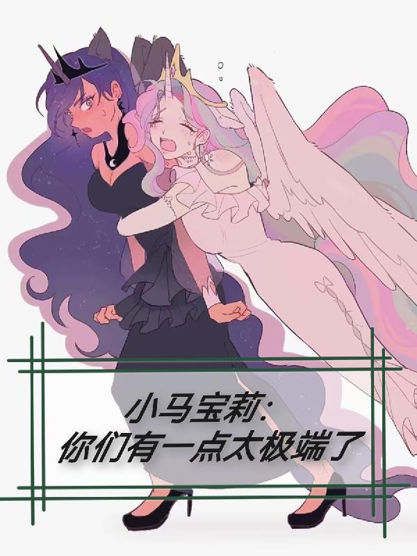 陛下，您的奏折上热门了！封面