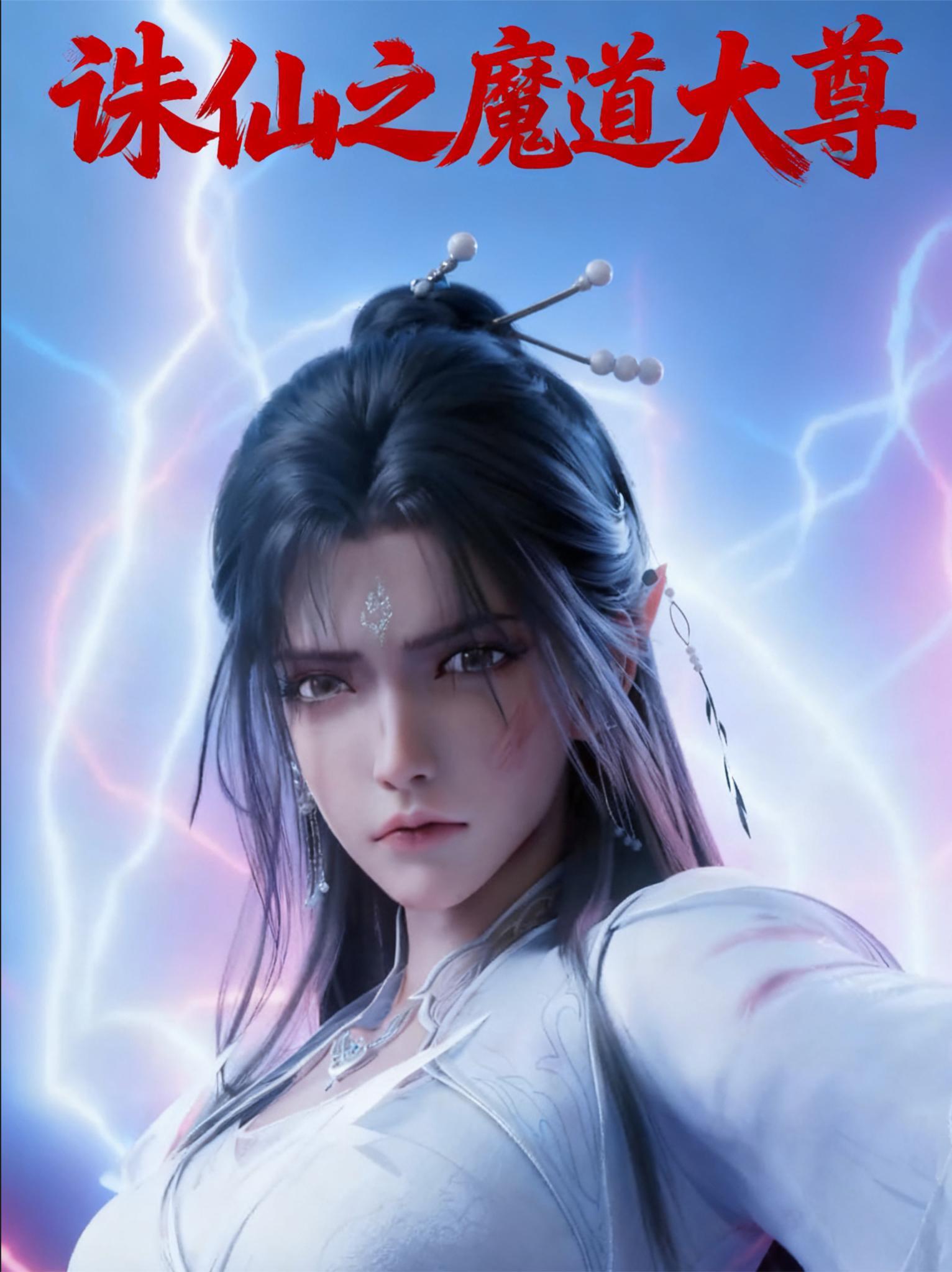 缅北深渊：电诈封面