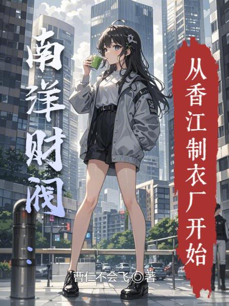 捉鬼攻略指南封面