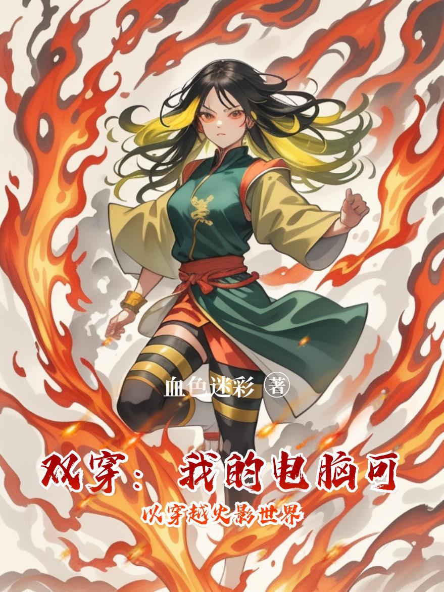 北漂女手工逆袭从月薪三千到总裁封面