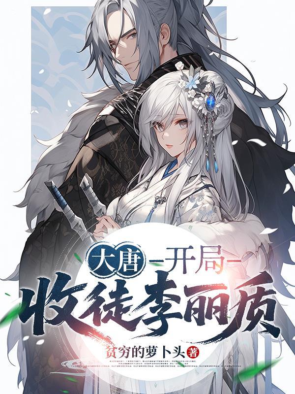 在下玄安封面