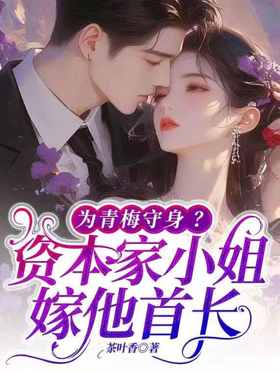 开局觉醒皇血，我在红月下无敌封面