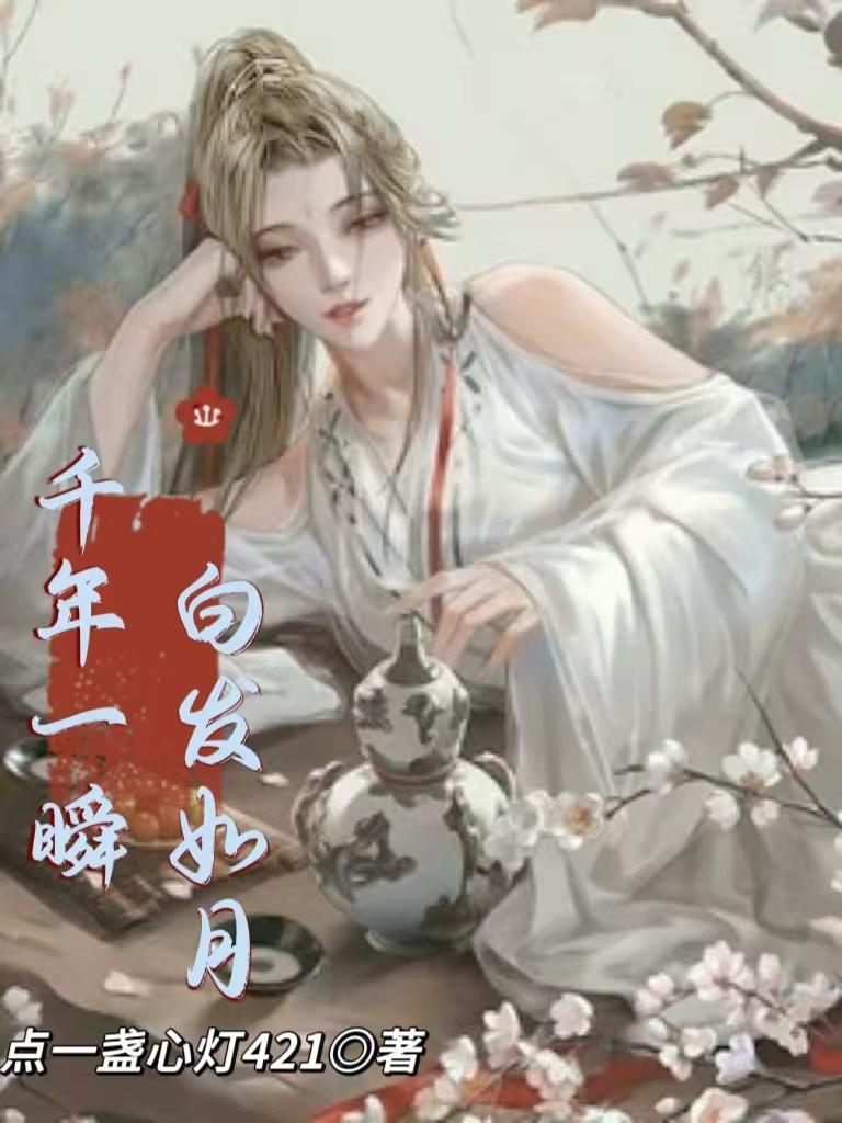 轻折柳汉服妆造工作室！三女主封面