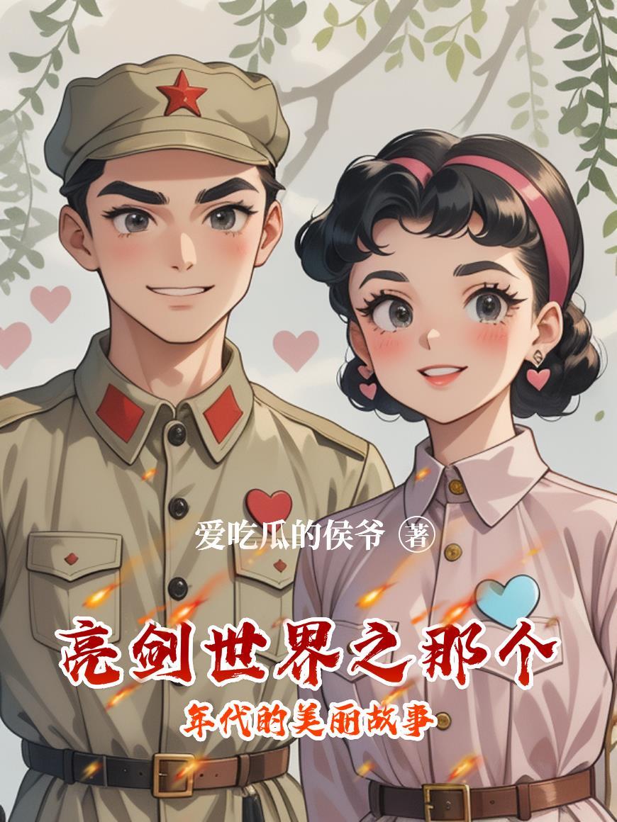 每日情报：系统不正经，怎么办？封面