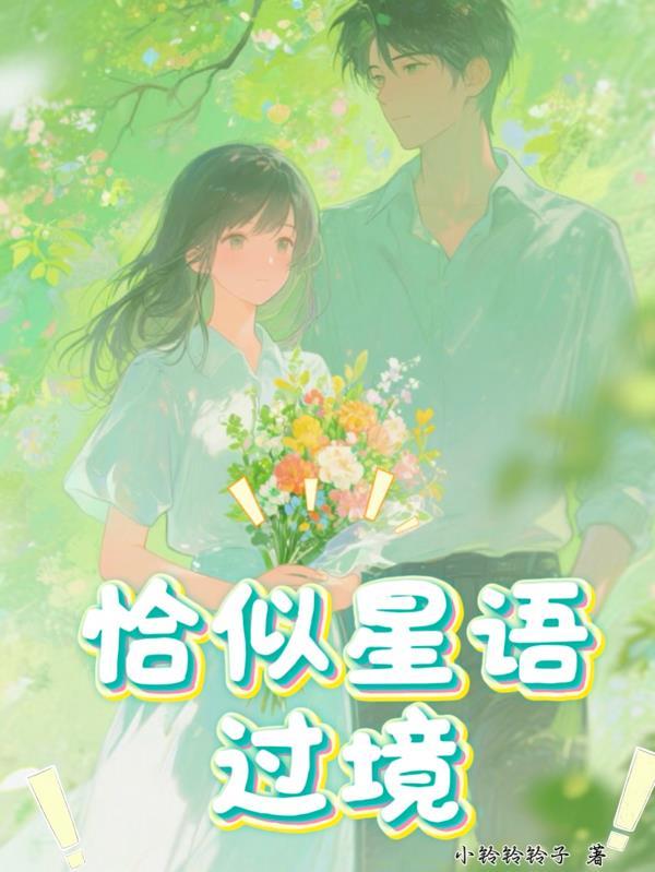 任意门开始的旅途封面