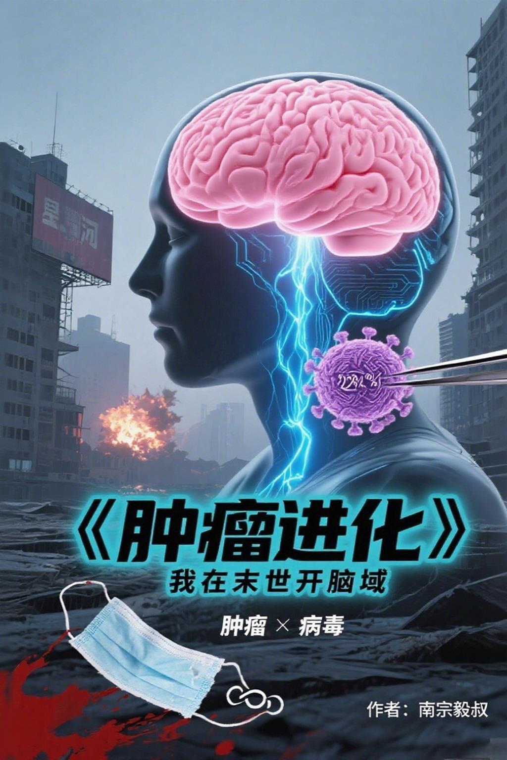 崽崽助攻：爹地，妈咪又跑了！封面